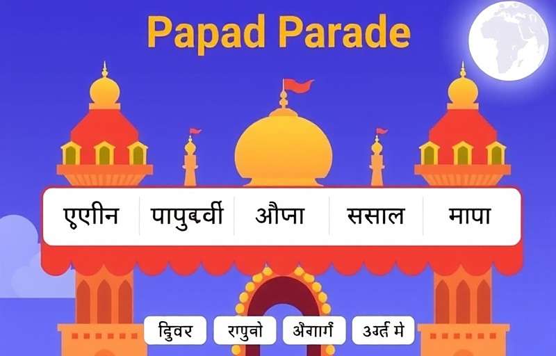 Indian Language Support in Papad Parade Papad Parade showing language selection screen with various Indian languages